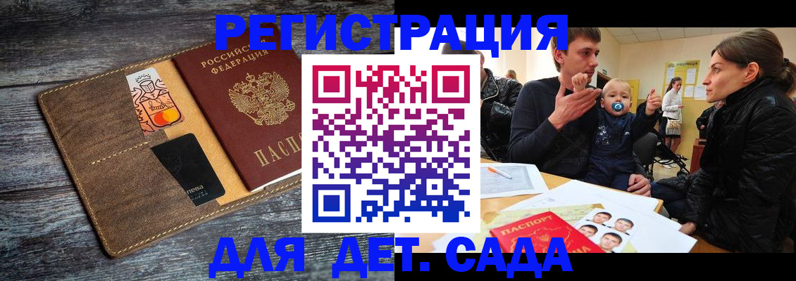 форма 3 в Кыштыме