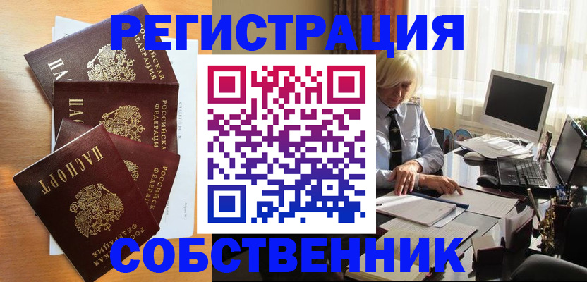 форма 3 в Кыштыме
