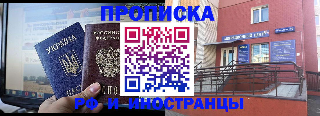 форма 3 в Кыштыме